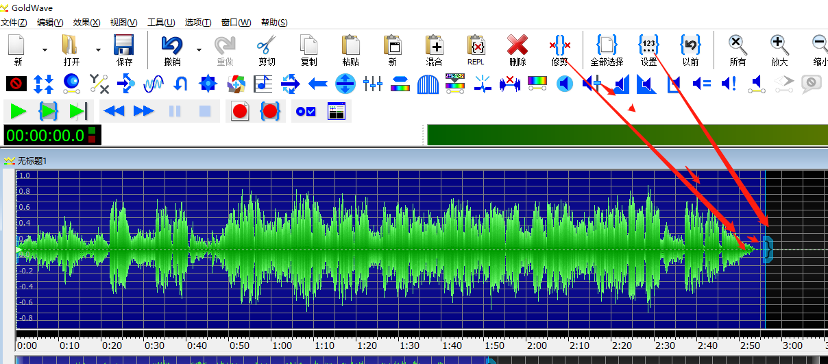 图七：如何完美保存制作完成的音频文件