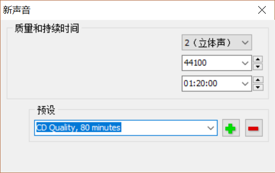 图片2：新建文件设置