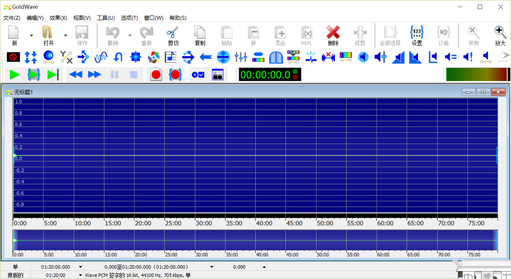 图片2：GoldWave新建文件示意