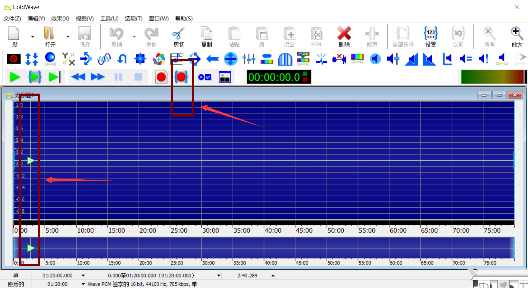 图片4：GoldWave的开始后录制按钮和时间指针位置示意