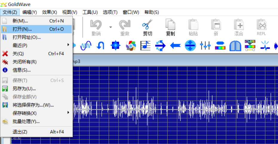 GoldWave精确分割英语听力音频简介