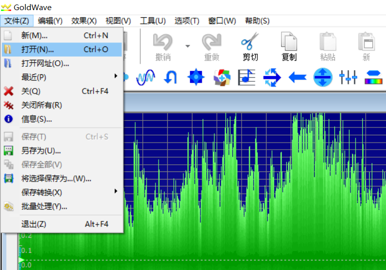 GoldWave制作回声教程