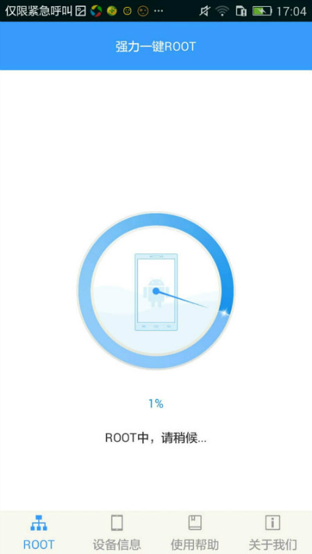 EasyRecovery手机内存照片误删后恢复教程