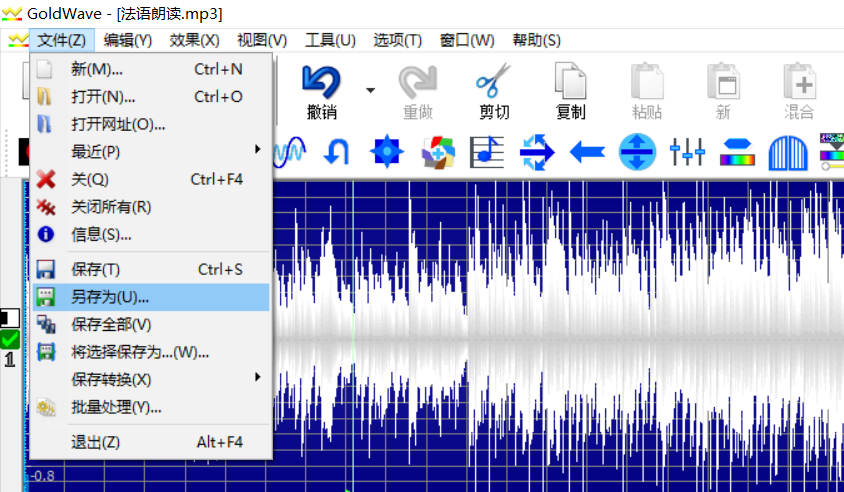 GoldWave提取纯净背景音乐的方法一览
