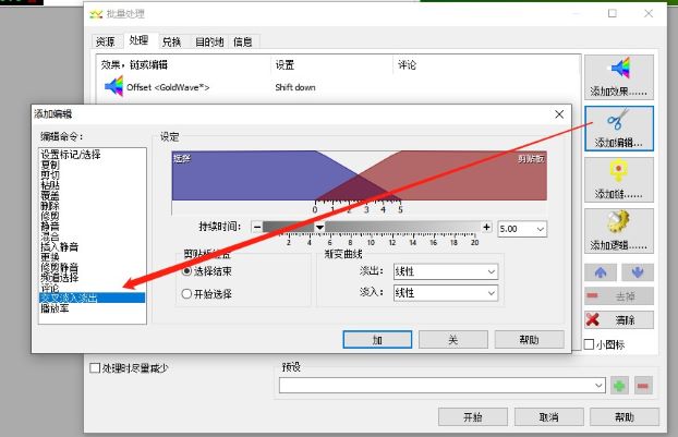 GoldWave GoldWave下载