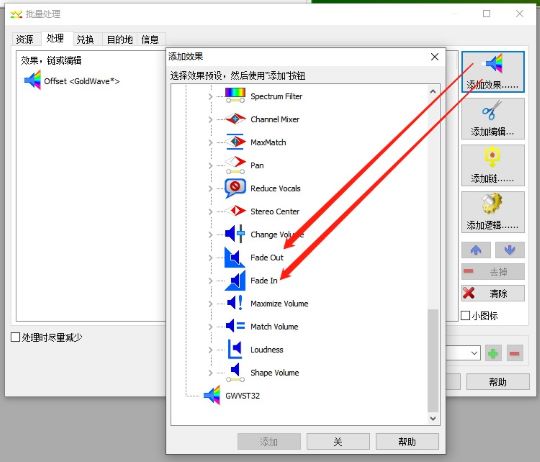 GoldWave GoldWave下载