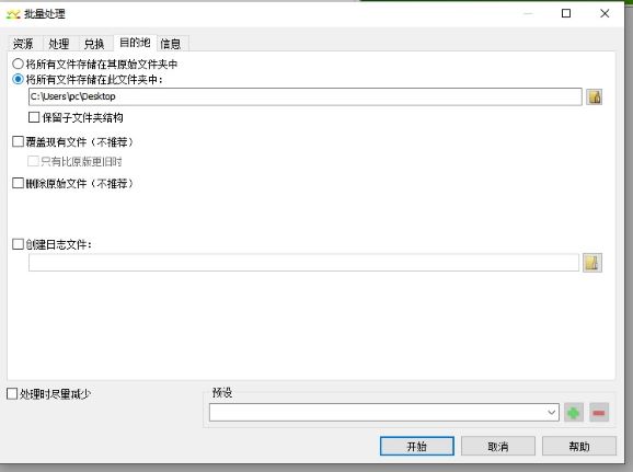 GoldWave GoldWave下载