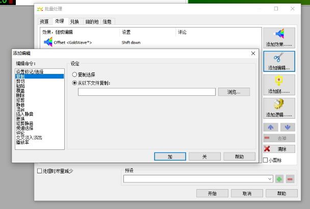 GoldWave GoldWave下载