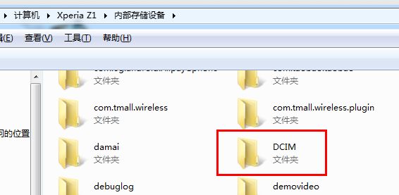 EasyRecovery手机误删数据恢复详解教程