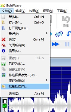 GoldWave GoldWave下载