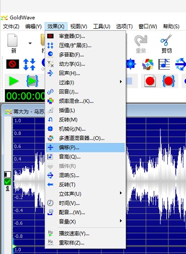 GoldWave GoldWave下载