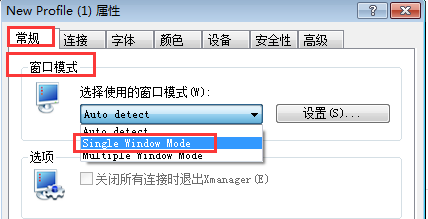 选择单窗口模式