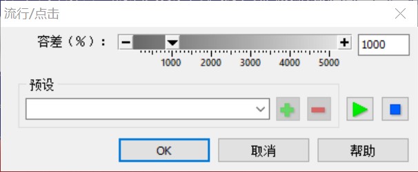 GoldWave GoldWave下载