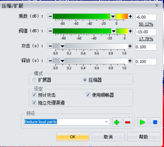 GoldWave GoldWave下载