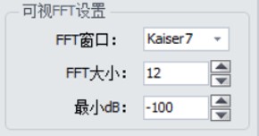 GoldWave中设置FFT值的方法