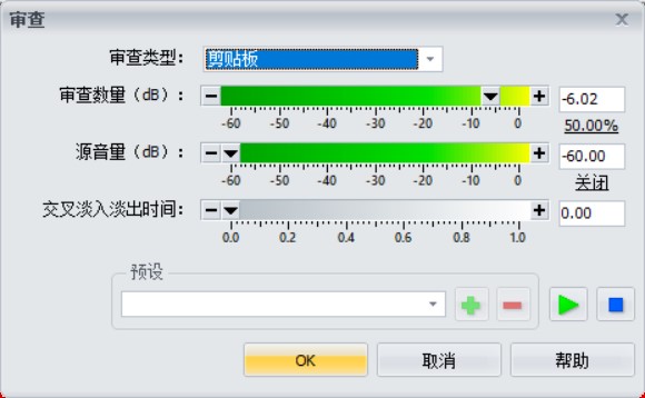 GoldWave GoldWave下载