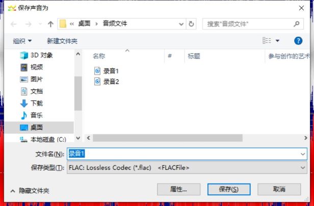 GoldWave GoldWave下载