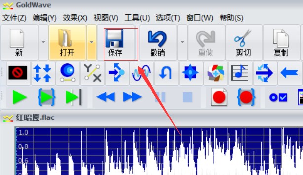 GoldWave汉化版