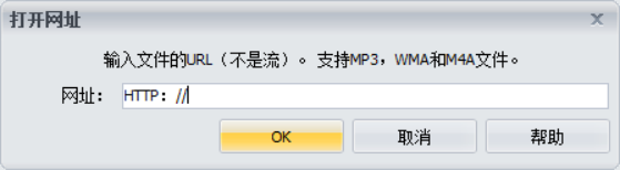 GoldWave汉化版