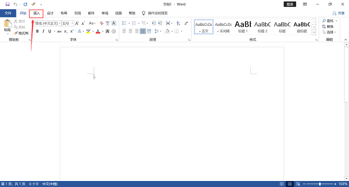 word操作主界面