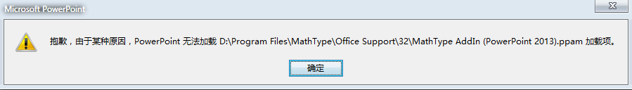 问题弹框