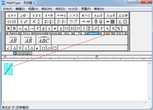 MathType保存符号