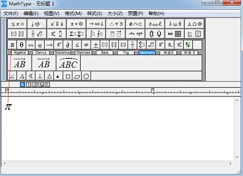 MathType编辑公式