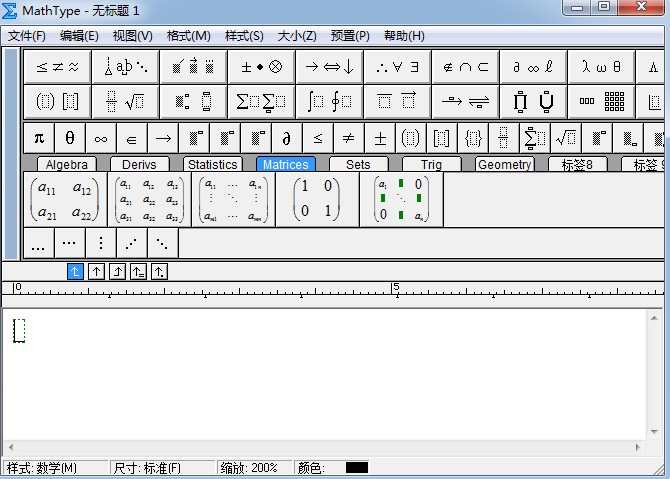 MathType工具栏变大