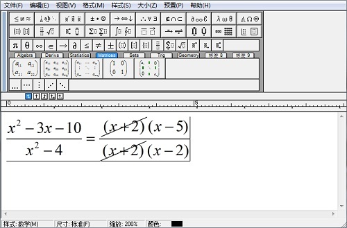 MathhType删除线