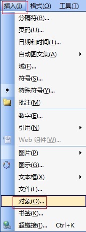 打开MathType