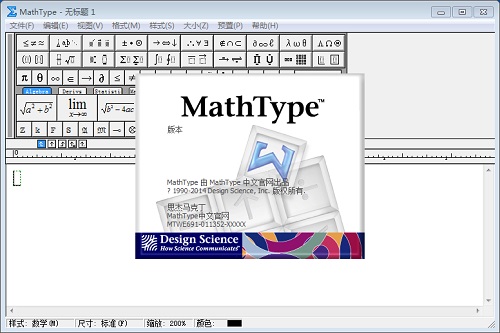 mathtype