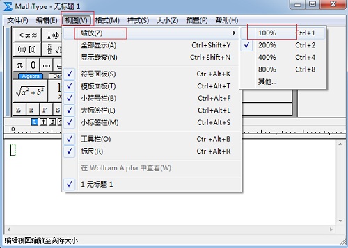 MathType显示比例
