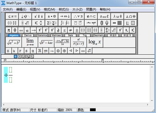 MathType调整间距