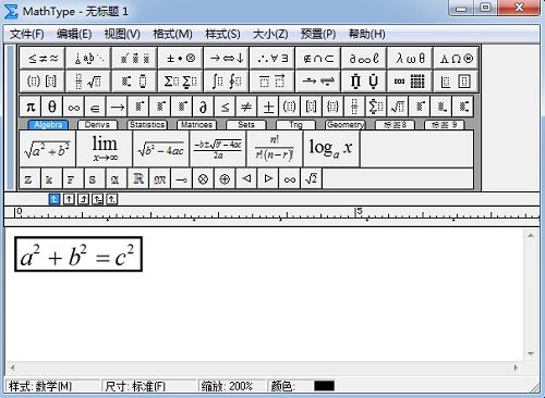 MathType公式边框线条