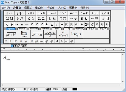 MathTypeg下标正体