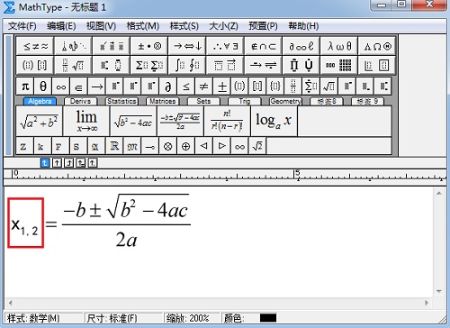 MathType修改字体