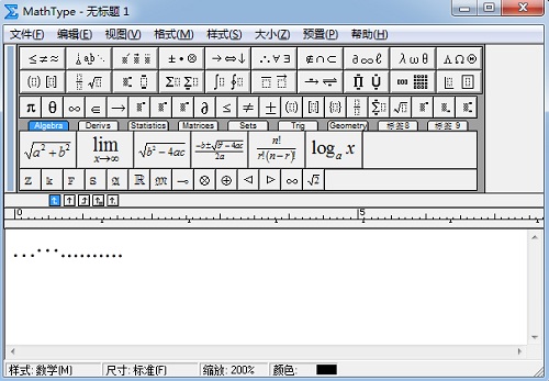 MathType数轴省略号