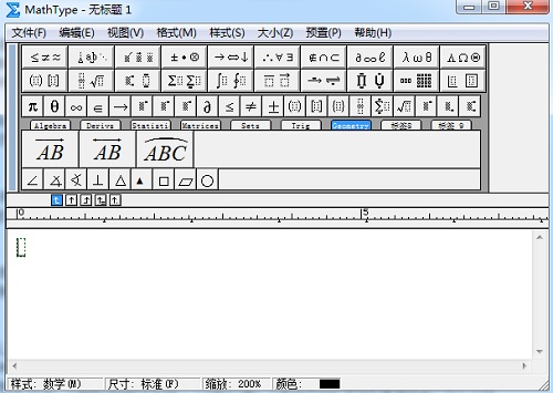 MathType编辑界面