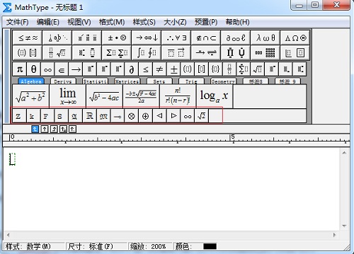 MathType小标签栏中符号消失的解决方法