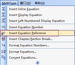 MathType引用公式编号的方法一览