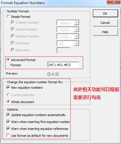 MathType公式格式菜单