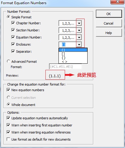 MathType公式格式菜单
