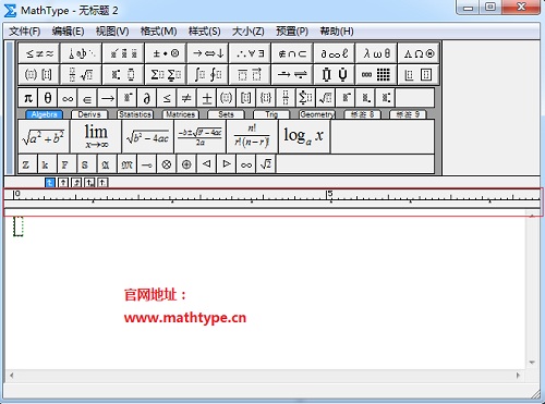 MathType公式编号的格式修改方法