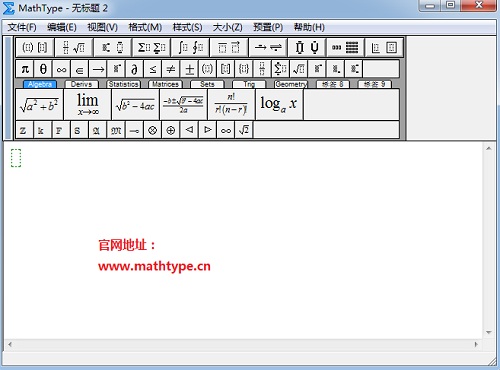 MathType符号面板消失