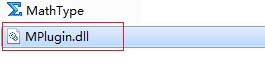 MathType安装时提示缺少Mplugin.dll文件的解决方法