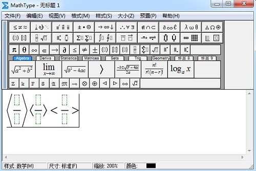 MathType尖括号