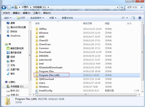 文件的路径