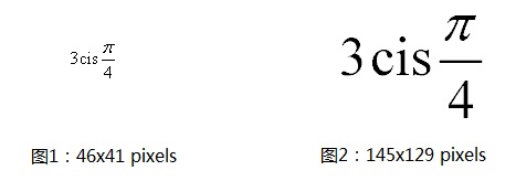 MathType 公式保存大小