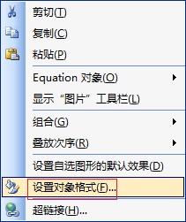 MathType公式重叠解决方法