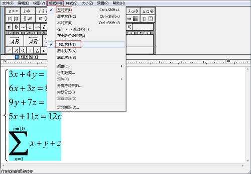 设置格式中的对齐方式